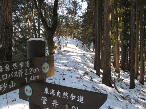 20180126hike (252)